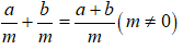 Dạng toán về phép cộng phân số (ảnh 2)