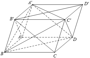 Cách chứng minh hai đường thẳng vuông góc (ảnh 2)