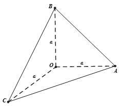 Cách tính độ dài đoạn thẳng, diện tích hình chiếu, chu vi và diện tích đa giác (ảnh 6)