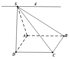 Cách tìm giao tuyến của hai mặt phẳng bằng quan hệ song song (ảnh 3)