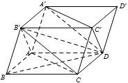Cách tính góc giữa hai đường thẳng (ảnh 4)