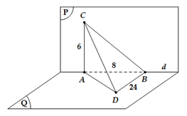 Cách tính độ dài đoạn thẳng, diện tích hình chiếu, chu vi và diện tích đa giác (ảnh 5)