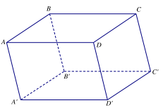 Chuyên đề vecto trong không gian, quan hệ vuông góc (ảnh 7)