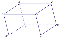 Chuyên đề vectơ trong không gian, quan hệ vuông góc – bản 1 (ảnh 7)
