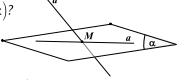 Các dạng toán đường thẳng và mặt phẳng trong không gian, quan hệ song song – bản 1 (ảnh 2)