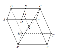Phân loại và phương pháp giải bài tập vectơ trong không gian, quan hệ vuông góc (ảnh 6)