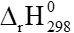 Giáo án Phản ứng hóa học và enthalpy (Cánh diều) 2023| Hóa học 10 (ảnh 1)