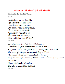 Đọc Tiểu Thanh kí (Độc Tiểu Thanh kí) - nội dung, dàn ý phân tích, bố cục, tóm tắt