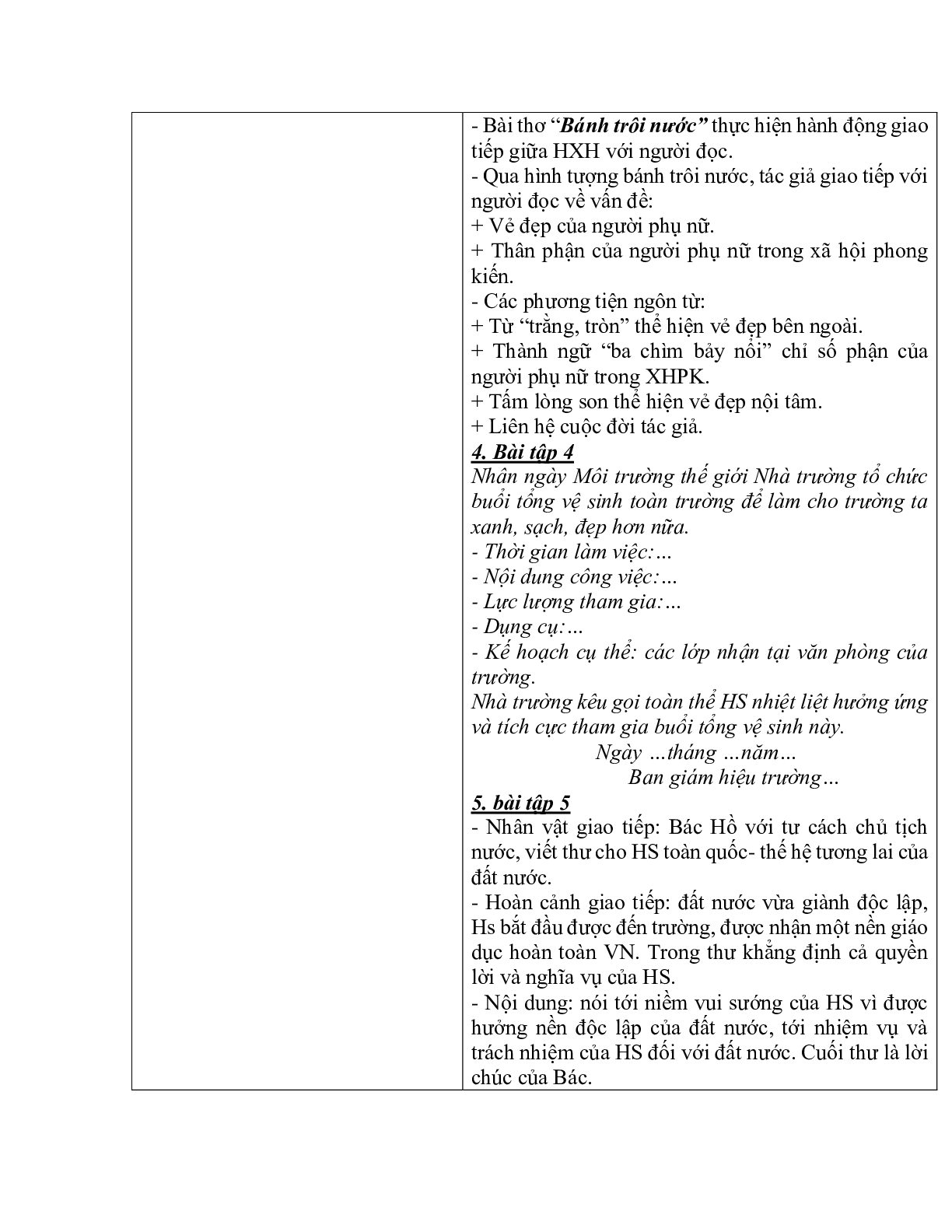 Giáo án ngữ văn lớp 10 Tiết 5, 6: Hoạt động giao tiếp bằng ngôn ngữ (trang 6)