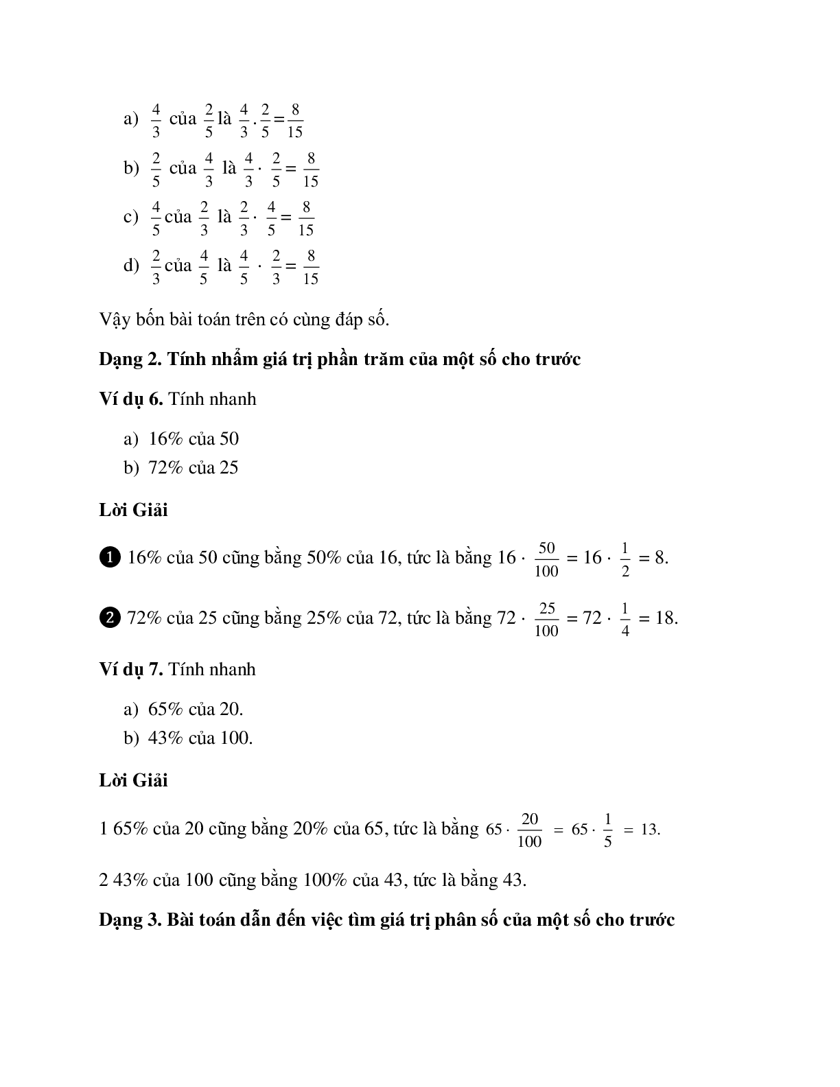 Bài tập về Tìm giá trị phân số của một số cho trước có lời giải (trang 3)