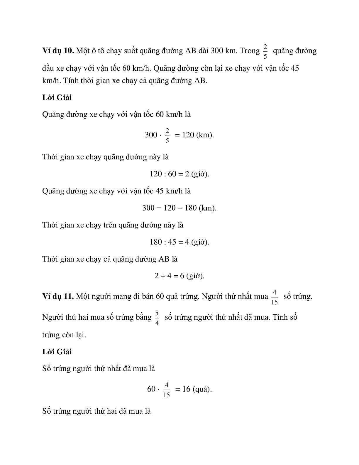 Bài tập về Tìm giá trị phân số của một số cho trước có lời giải (trang 5)