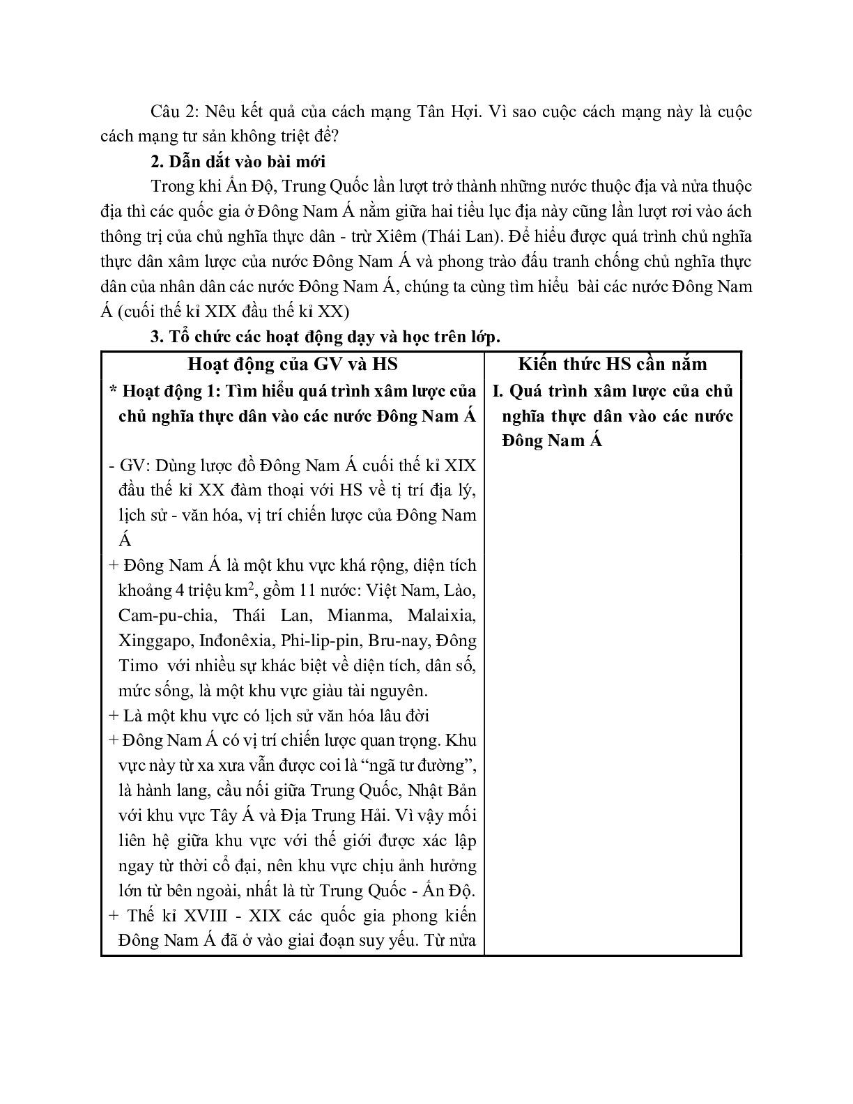 Giáo án Lịch sử 11 Bài 4 Các nước Đông Nam Á mới nhất (trang 2)