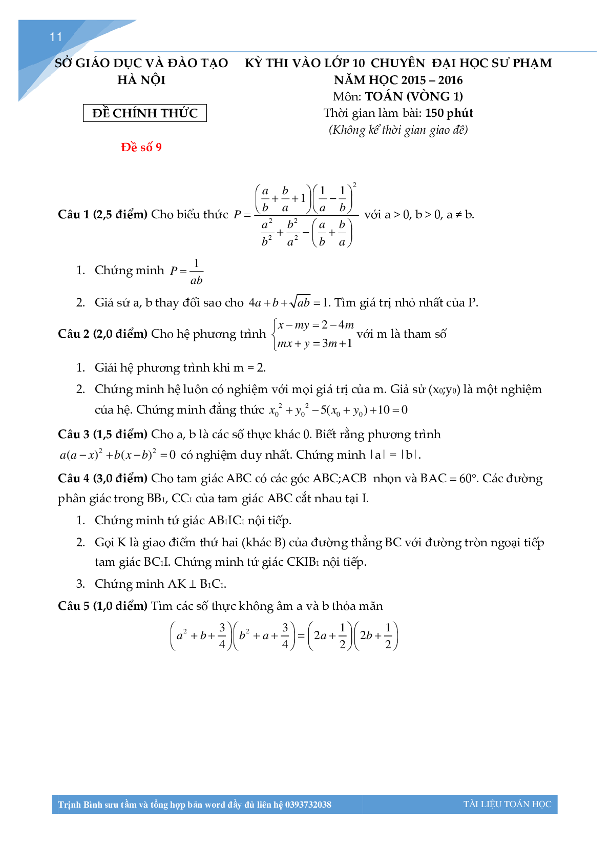 Bộ đề thi toán vào lớp 10 chuyên đại học sư phạm Hà Nội (trang 10)