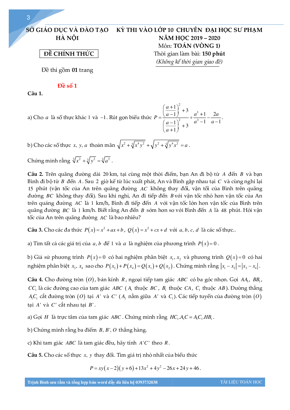 Bộ đề thi toán vào lớp 10 chuyên đại học sư phạm Hà Nội (trang 2)