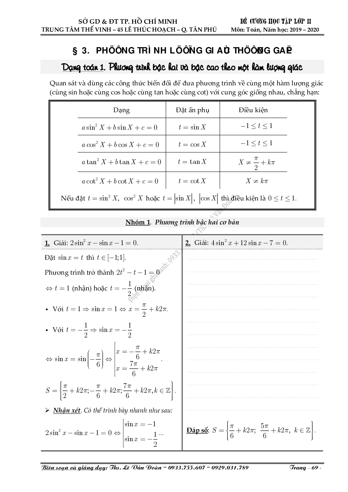 Chuyên đề Phương trình lượng giác thường gặp 2022 hay, chọn lọc (trang 1)