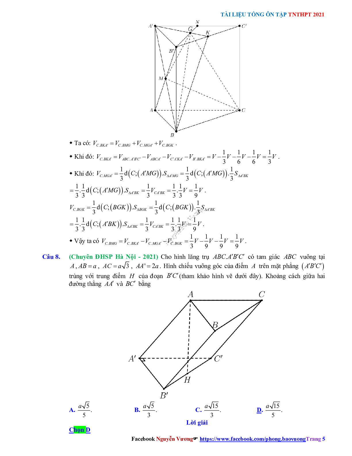 Trắc nghiệm Ôn thi THPT QG Toán 12: Đáp án khối đa diện - thể tích khối đa diện mức độ vận dụng (trang 5)