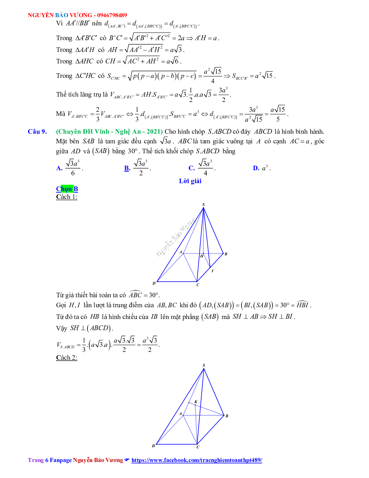 Trắc nghiệm Ôn thi THPT QG Toán 12: Đáp án khối đa diện - thể tích khối đa diện mức độ vận dụng (trang 6)