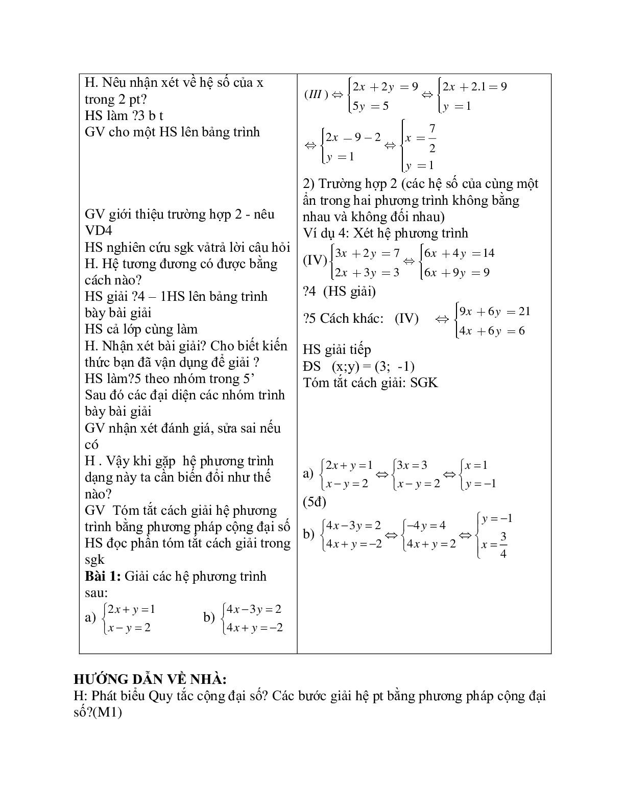 Giáo án Giải hệ phương trình bằng phương pháp cộng đại số (2023) mới nhất - Toán 9 (trang 3)