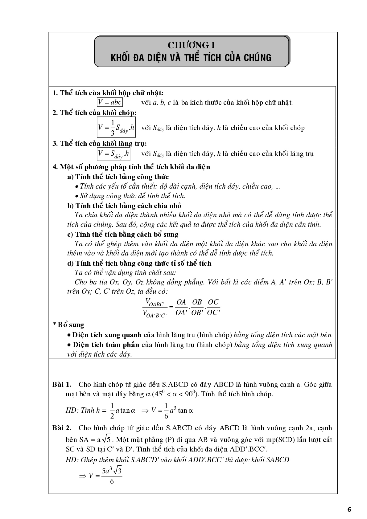 Lý thuyết cơ bản và bài tập về khối đa diện (trang 6)