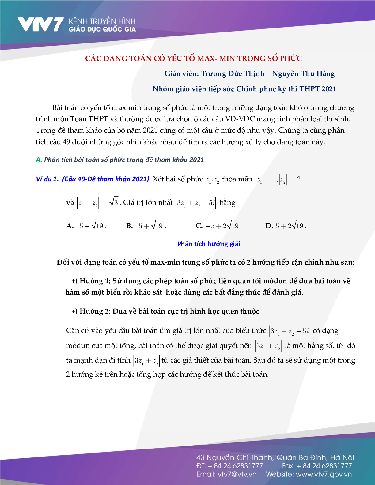 Lý thuyết và bài tập Vận dụng cao min - max Số phức ôn thi THPTQG môn Toán năm 2021 (trang 1)