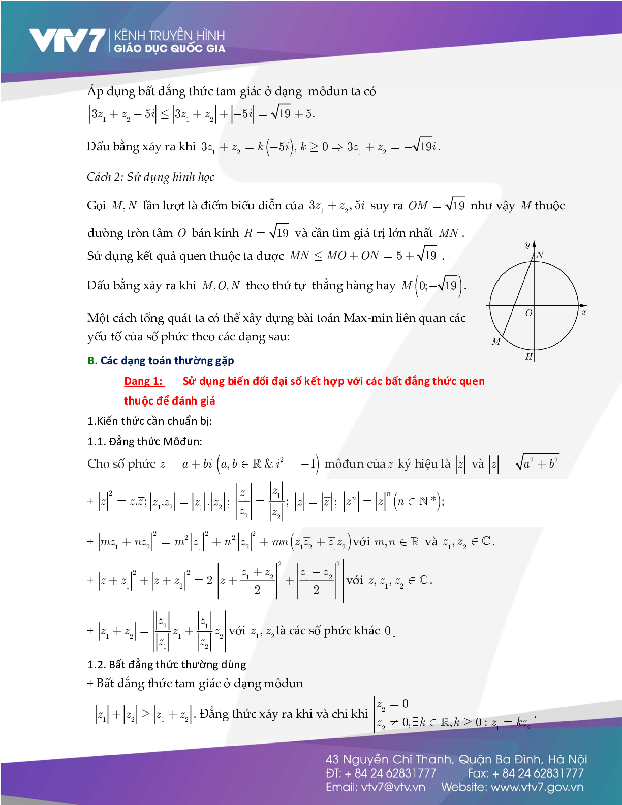Lý thuyết và bài tập Vận dụng cao min - max Số phức ôn thi THPTQG môn Toán năm 2021 (trang 4)