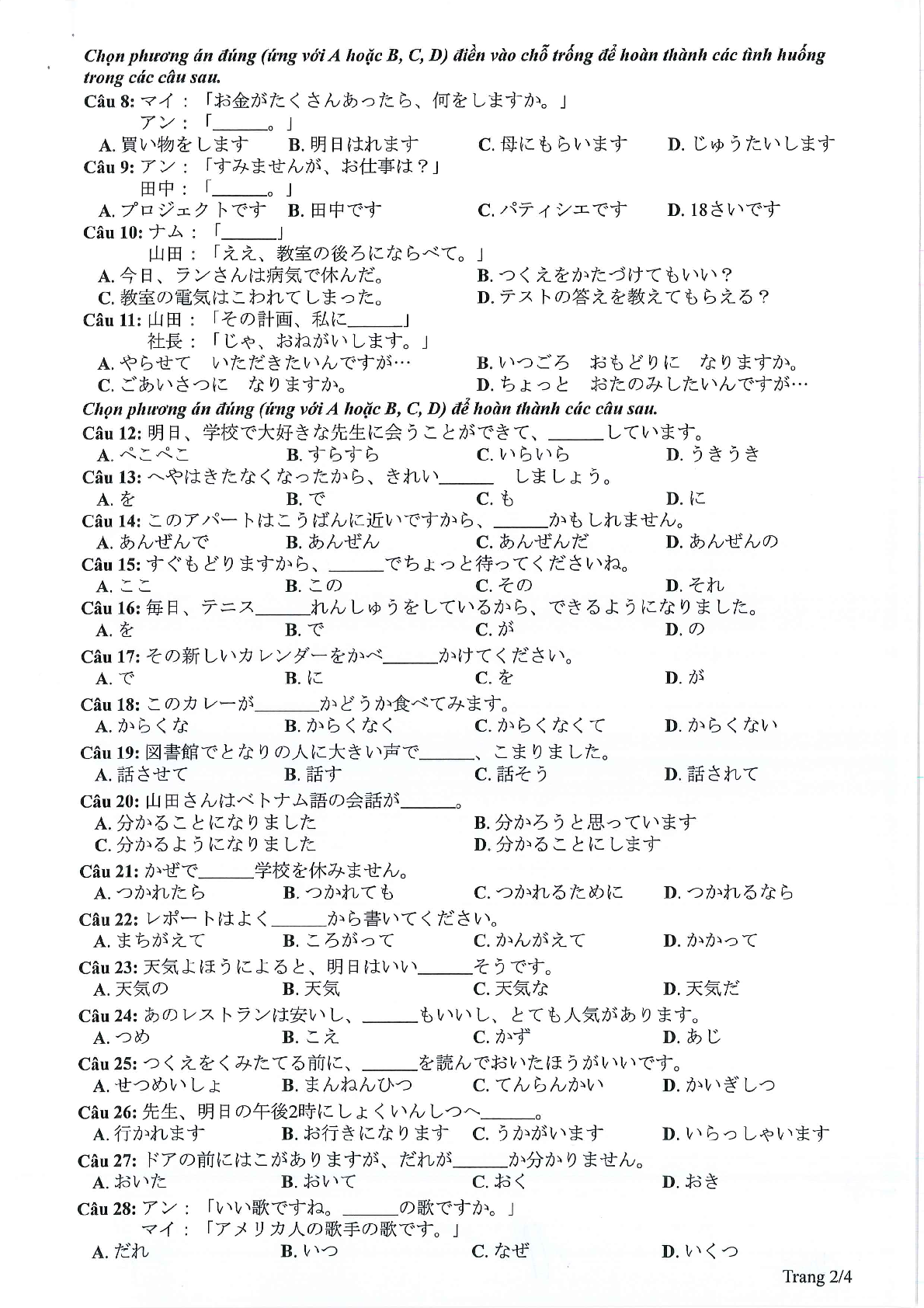 Đề thi tham khảo Tiếng Nhật 2024 có đáp án (trang 2)