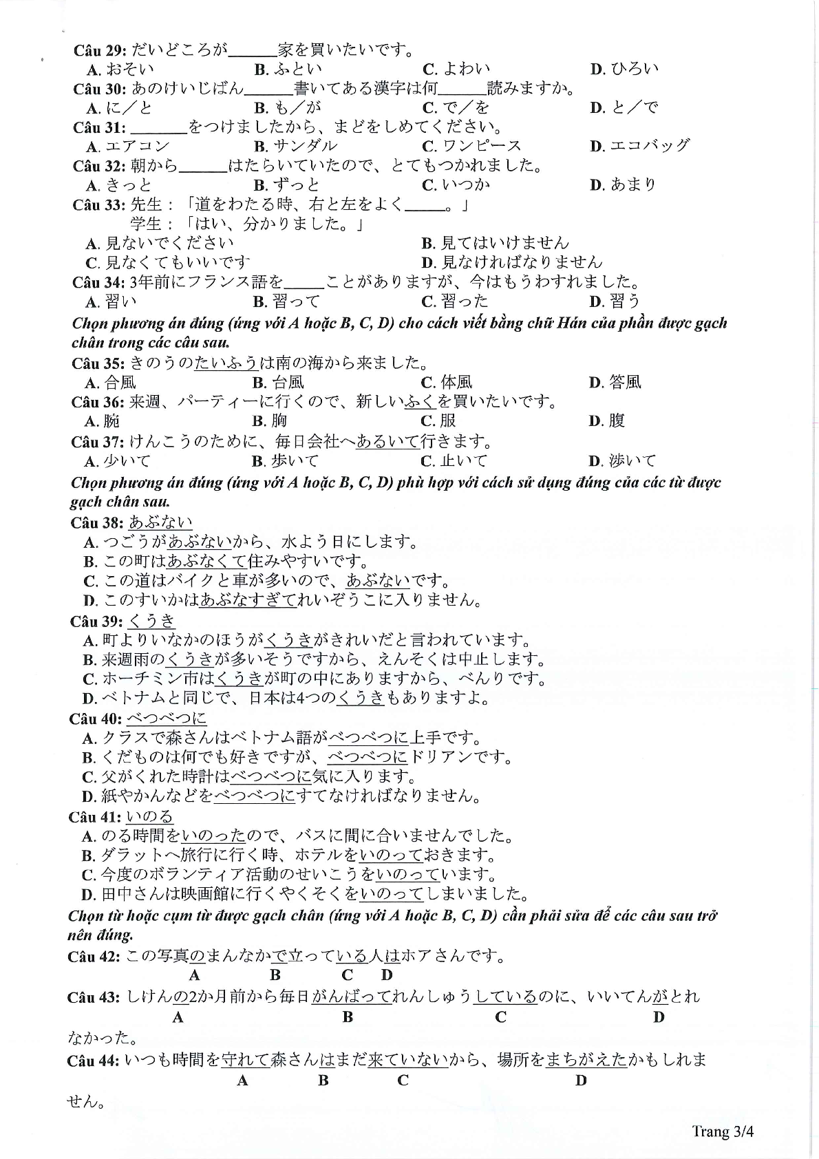 Đề thi tham khảo Tiếng Nhật 2024 có đáp án (trang 3)