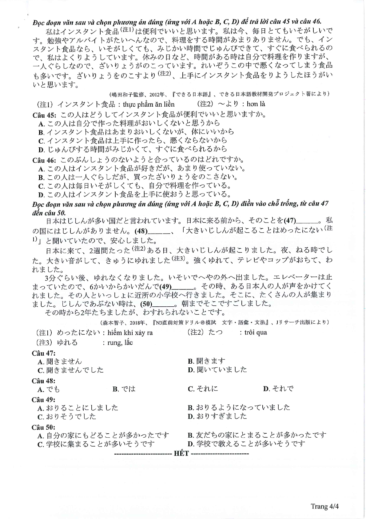 Đề thi tham khảo Tiếng Nhật 2024 có đáp án (trang 4)