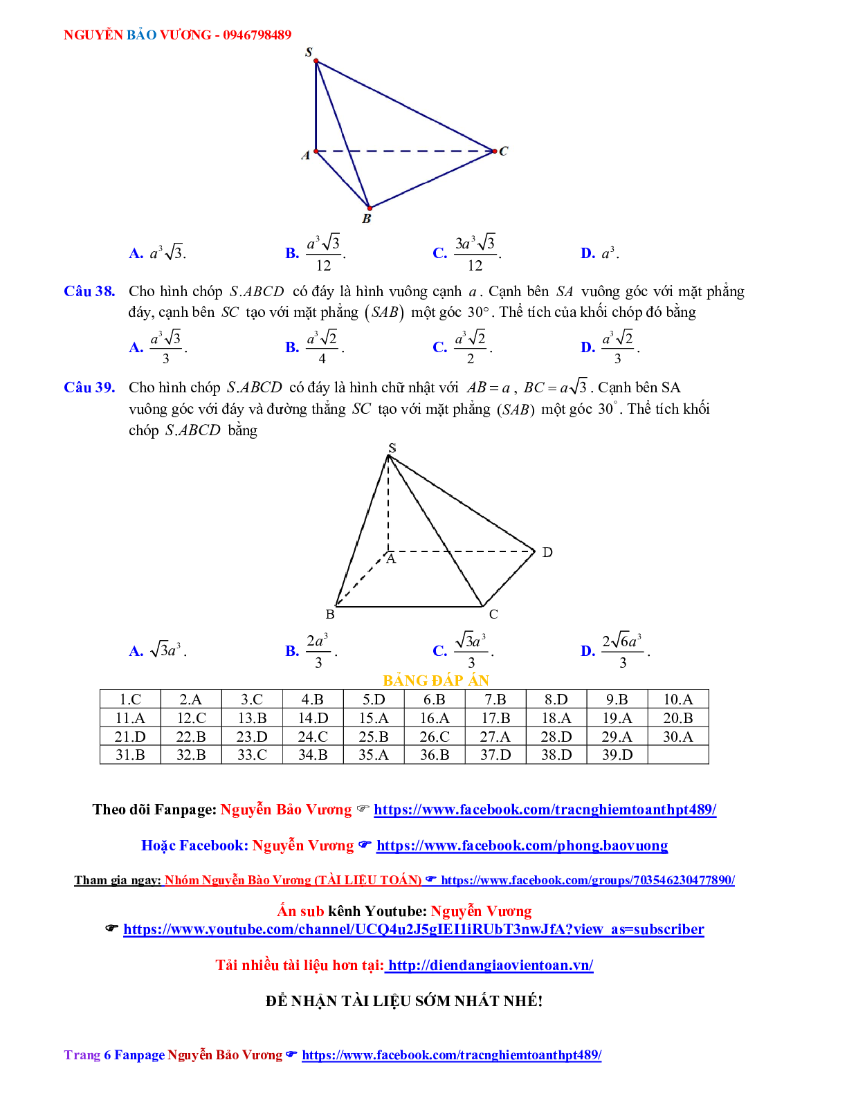 Trắc nghiệm Ôn thi THPT QG Toán 12: Câu hỏi khối đa diện - thể tích khối đa diện mức độ vận dụng (trang 6)