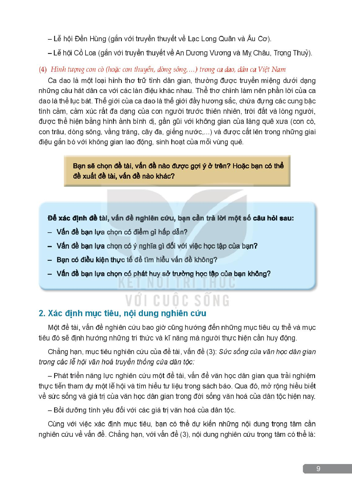 Chuyên đề học tập Ngữ văn 10 Kết nối tri thức pdf (trang 10)