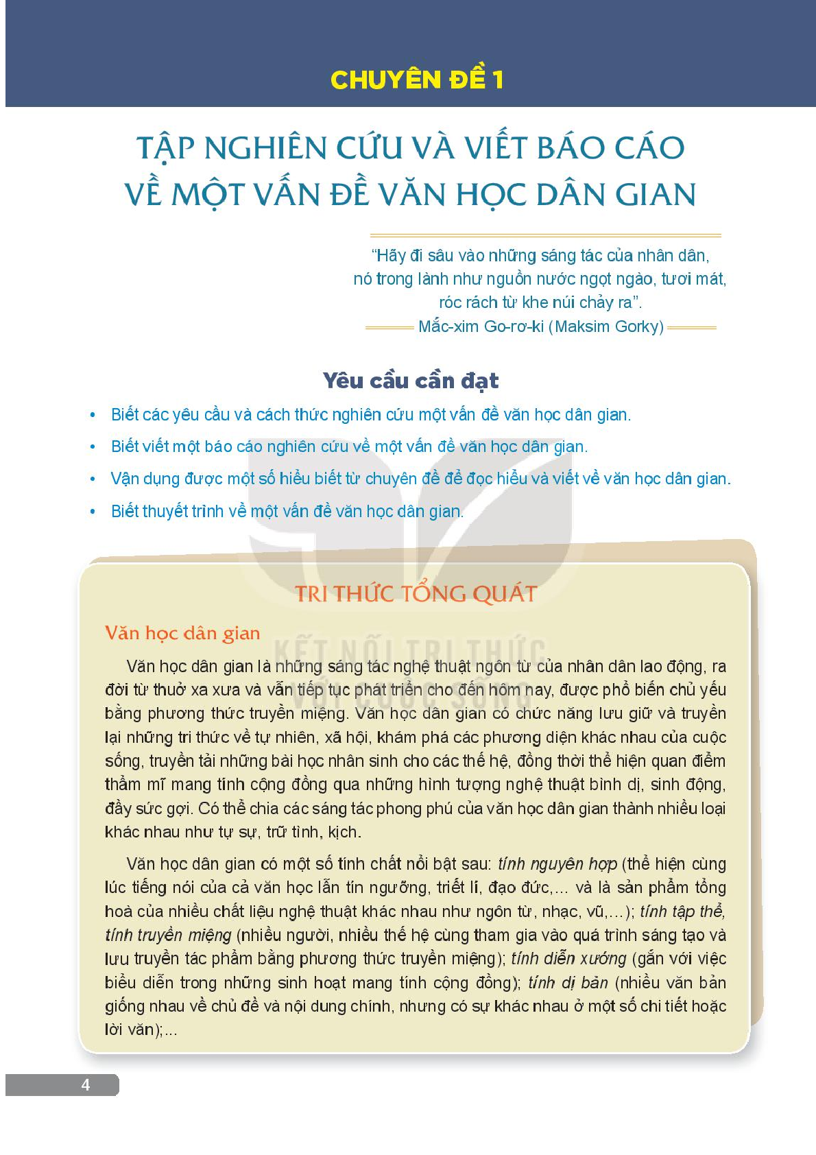 Chuyên đề học tập Ngữ văn 10 Kết nối tri thức pdf (trang 5)