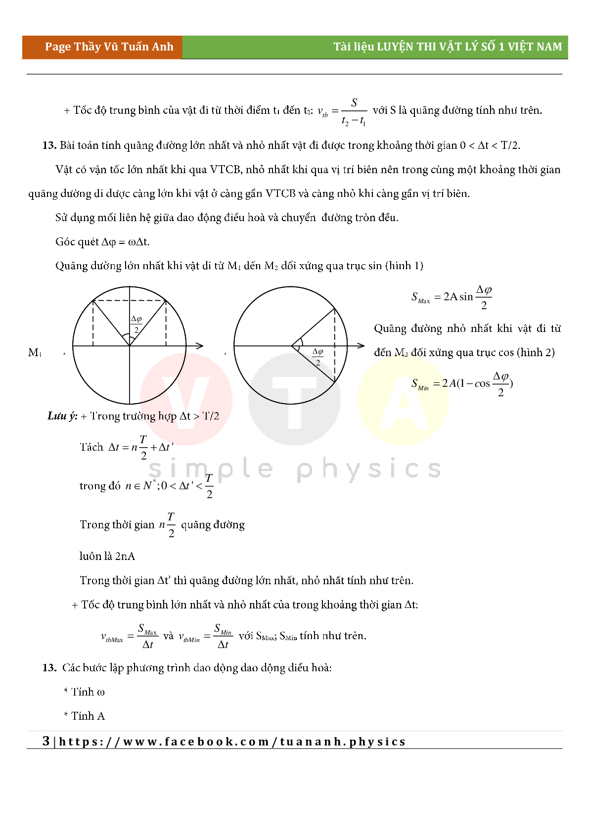Công thức giải siêu nhanh môn Vật lý lớp 12 cả năm (trang 3)