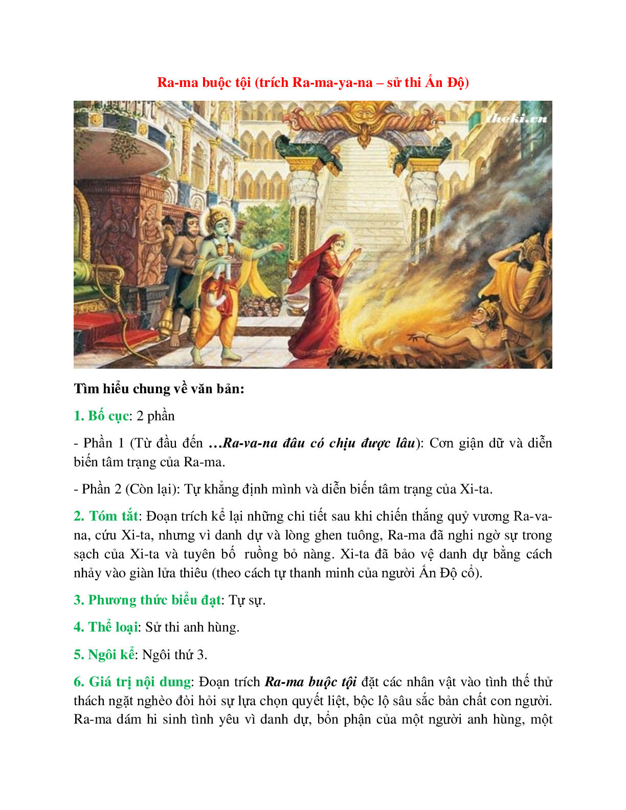 Ra-ma buộc tội (trích Ra-ma-ya-na – sử thi Ấn Độ) – Ngữ văn lớp 10 (trang 1)