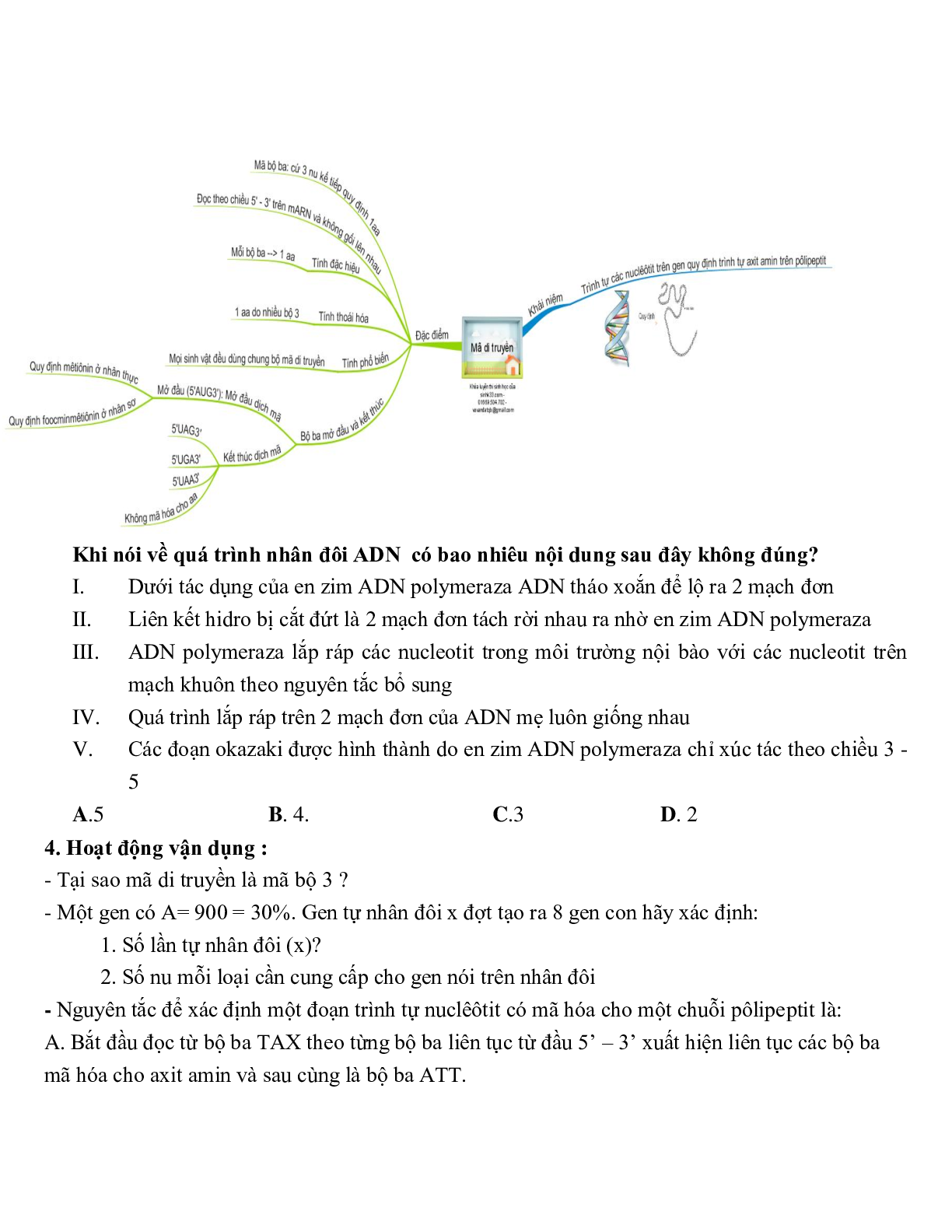 Giáo án Sinh học 12 Bài 1: Gen, Mã di truyền và quá trình nhân đôi ADN mới nhất - CV5512 (trang 5)