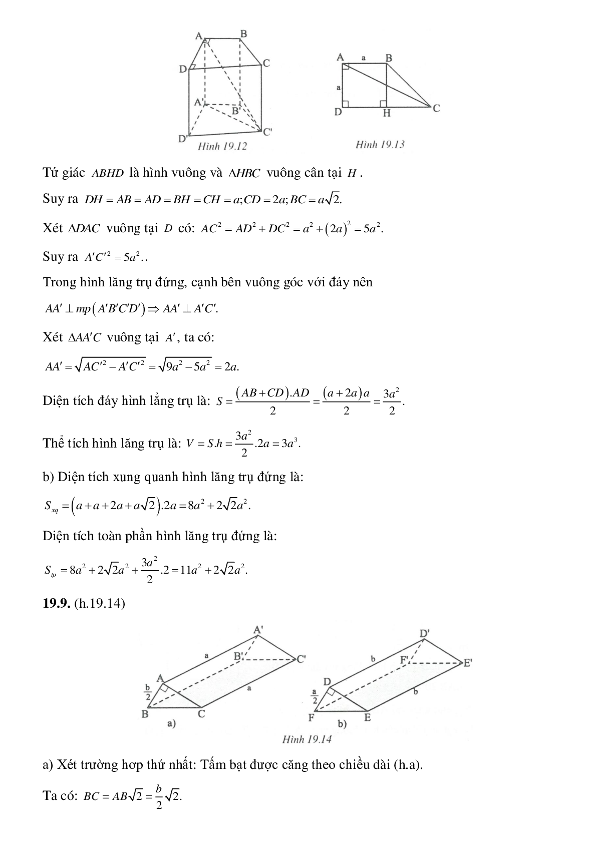 Hình lăng trụ đứng - Hình học toán 8 (trang 8)