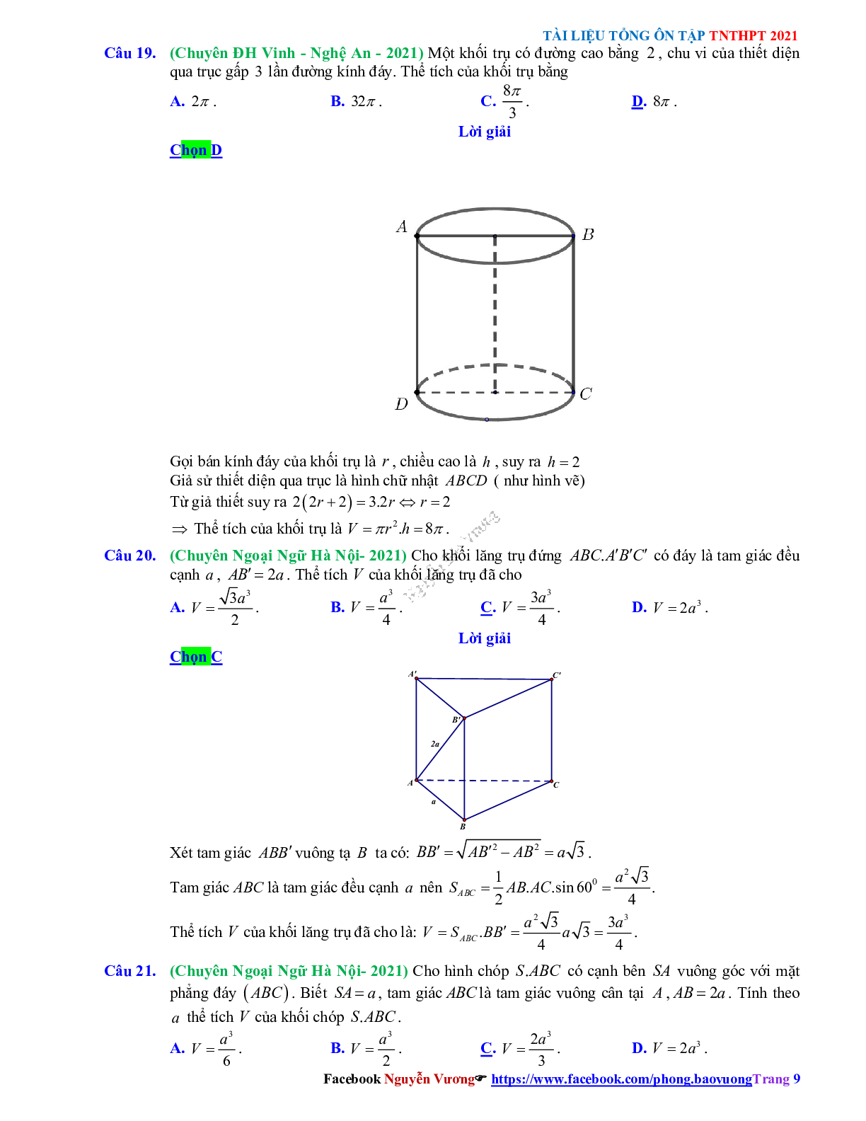 Trắc nghiệm Ôn thi THPT QG Toán 12: Đáp án khối tròn xoay mức độ thông hiểu (trang 9)