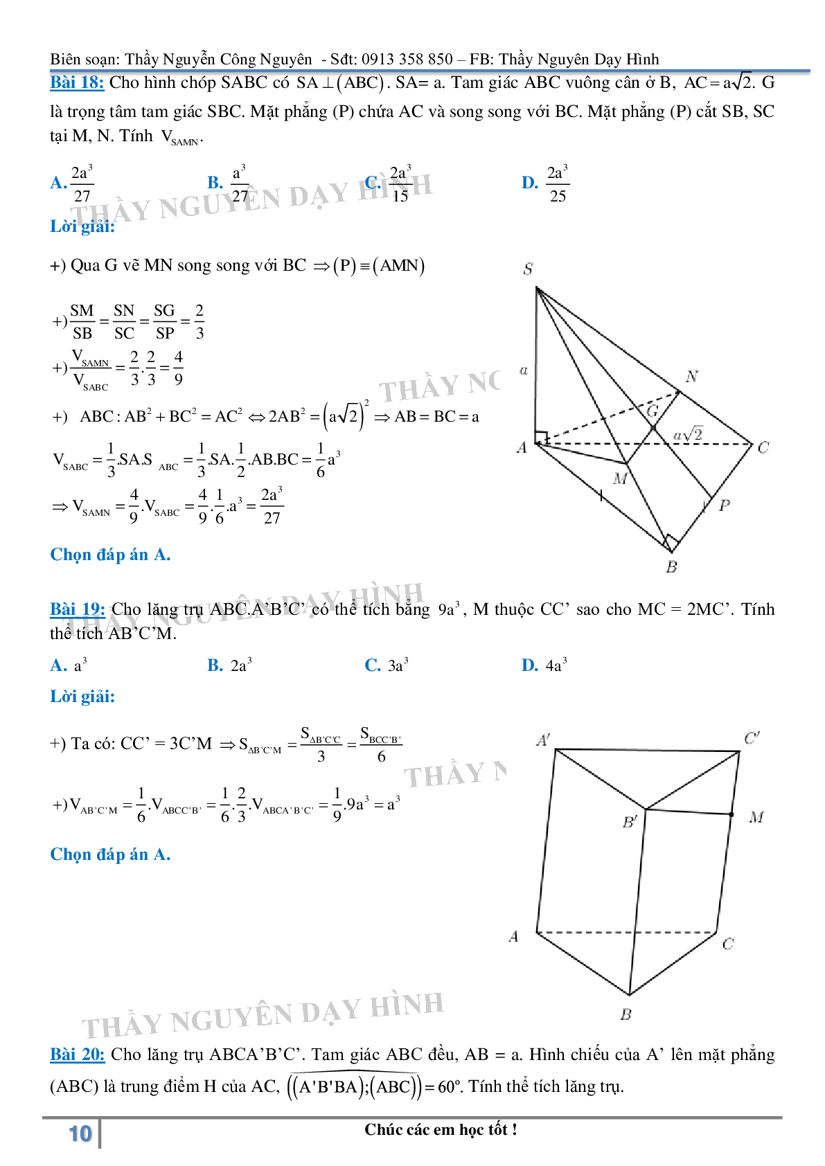 Bài tập chuyên đề hình học không gian lớp 12 - có đáp án (trang 10)