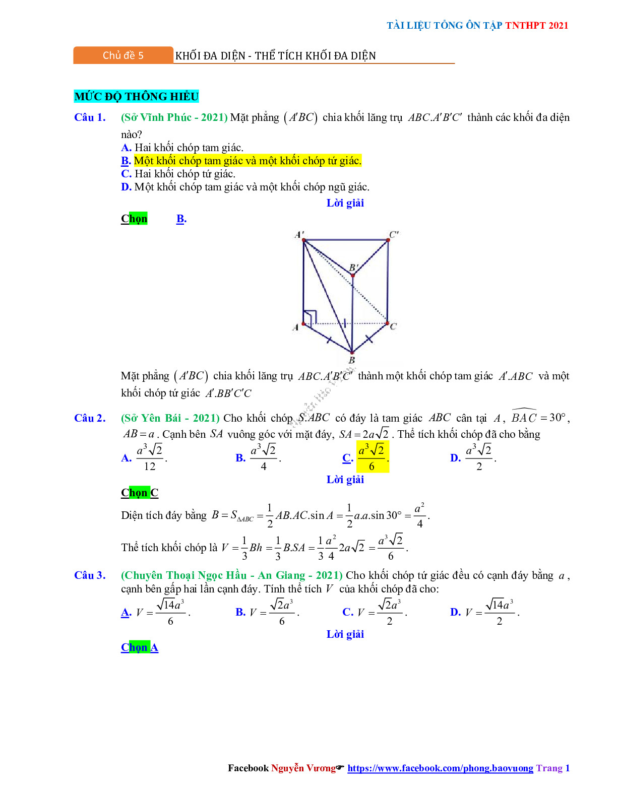 Trắc nghiệm Ôn thi THPT QG Toán 12: Đáp án khối đa diện - thể tích khối đa diện mức độ thông hiểu (trang 1)