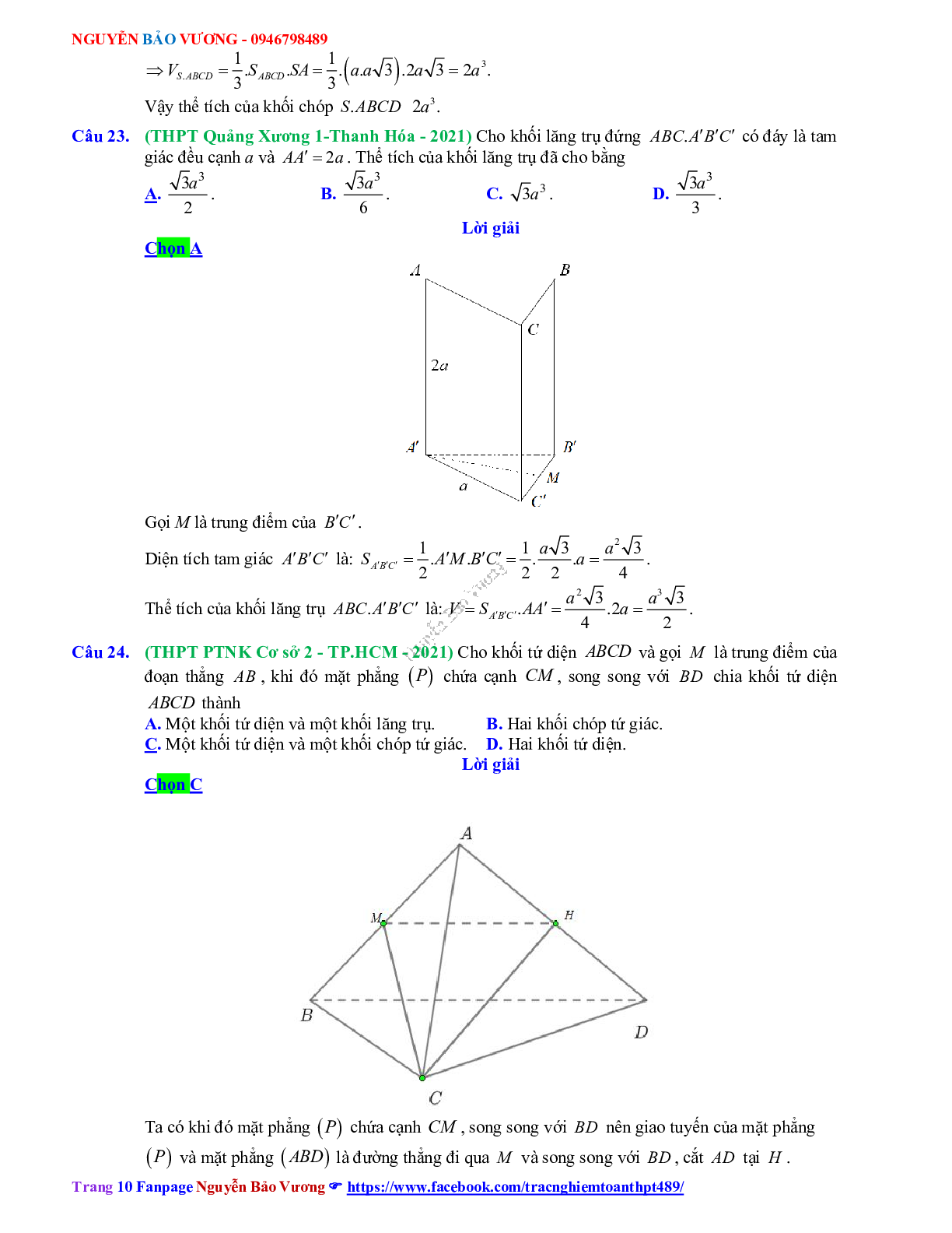 Trắc nghiệm Ôn thi THPT QG Toán 12: Đáp án khối đa diện - thể tích khối đa diện mức độ thông hiểu (trang 10)