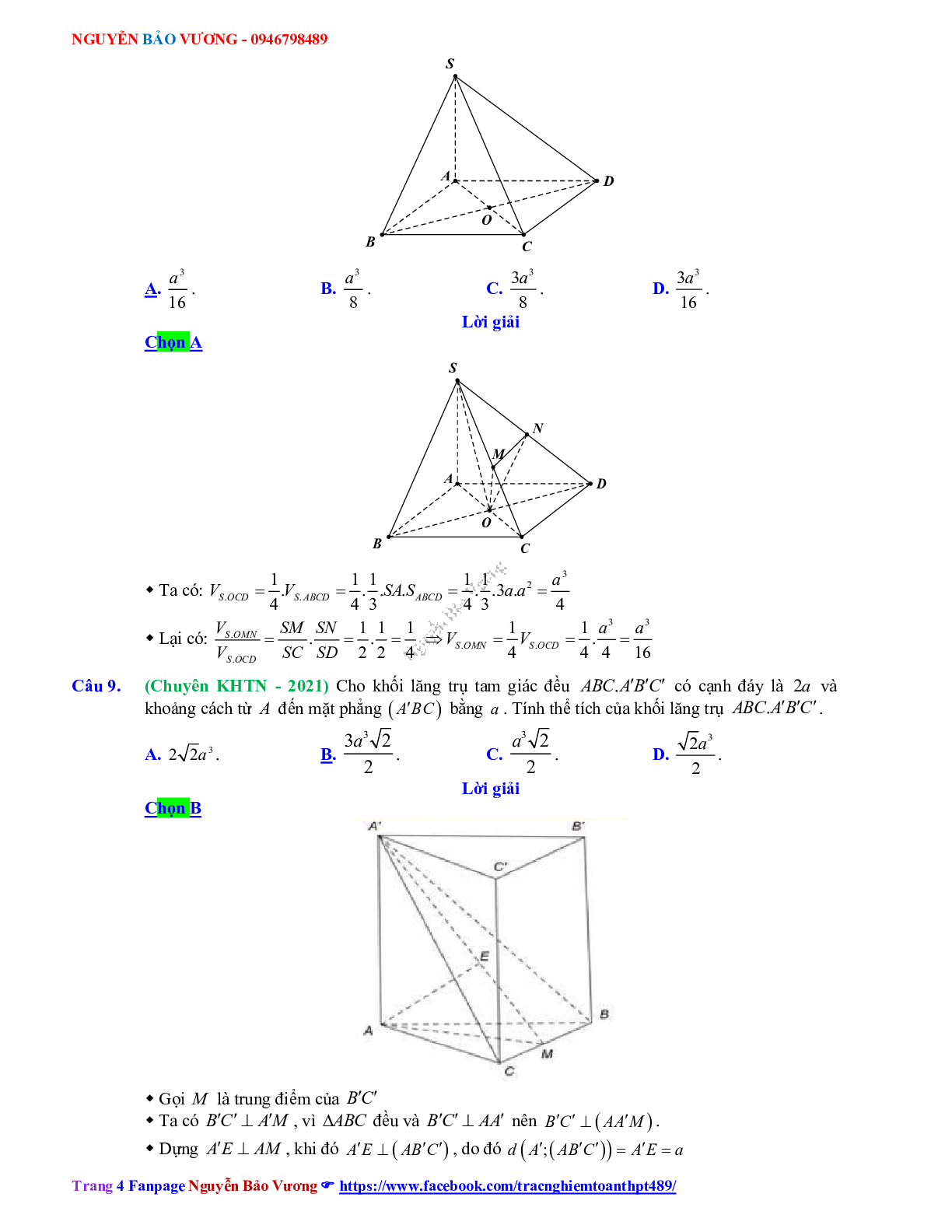 Trắc nghiệm Ôn thi THPT QG Toán 12: Đáp án khối đa diện - thể tích khối đa diện mức độ thông hiểu (trang 4)