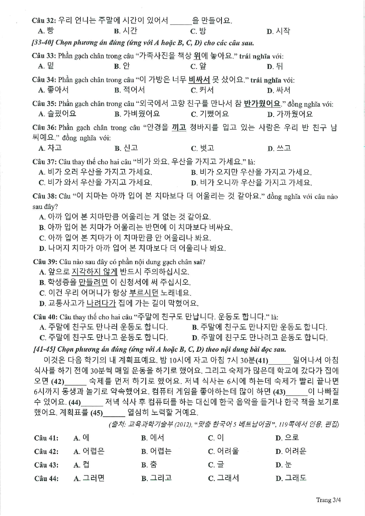 Đề tham khảo tốt nghiệp THPT môn Tiếng Hàn năm 2023 (có lời giải) (trang 3)
