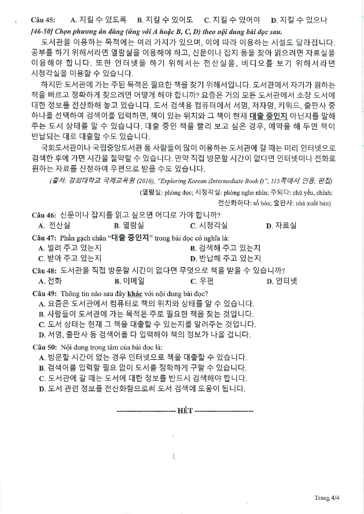 Đề tham khảo tốt nghiệp THPT môn Tiếng Hàn năm 2023 (có lời giải) (trang 4)