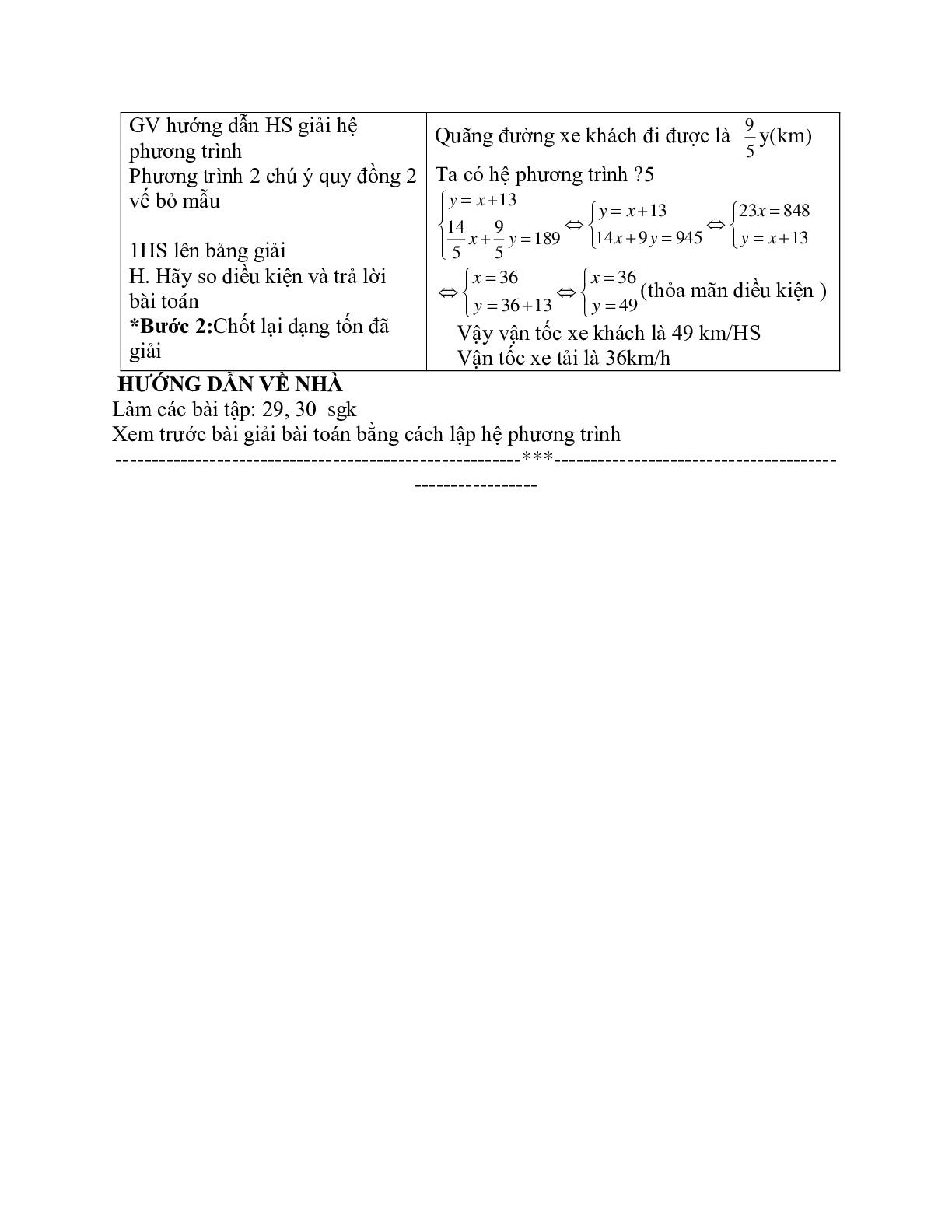 Giáo án Giải bài toán bằng cách lập hệ phương trình (2023) mới nhất - Toán 9 (trang 3)