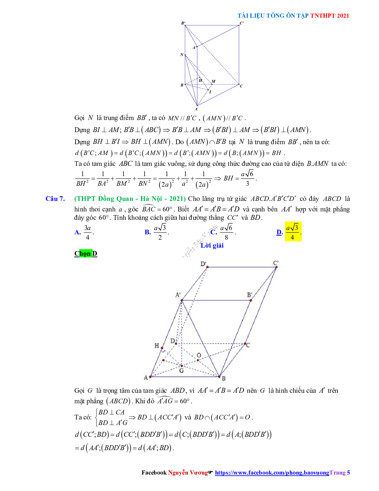 Trắc nghiệm Ôn thi THPT QG Toán 12: Đáp án hình học không gian mức độ vận dụng (trang 5)