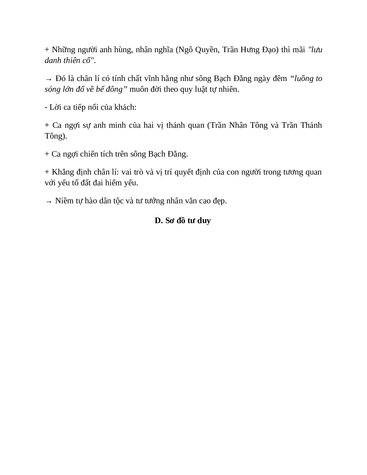 Phú sông Bạch Đằng - Tác giả tác phẩm – Ngữ văn lớp 10 (trang 9)