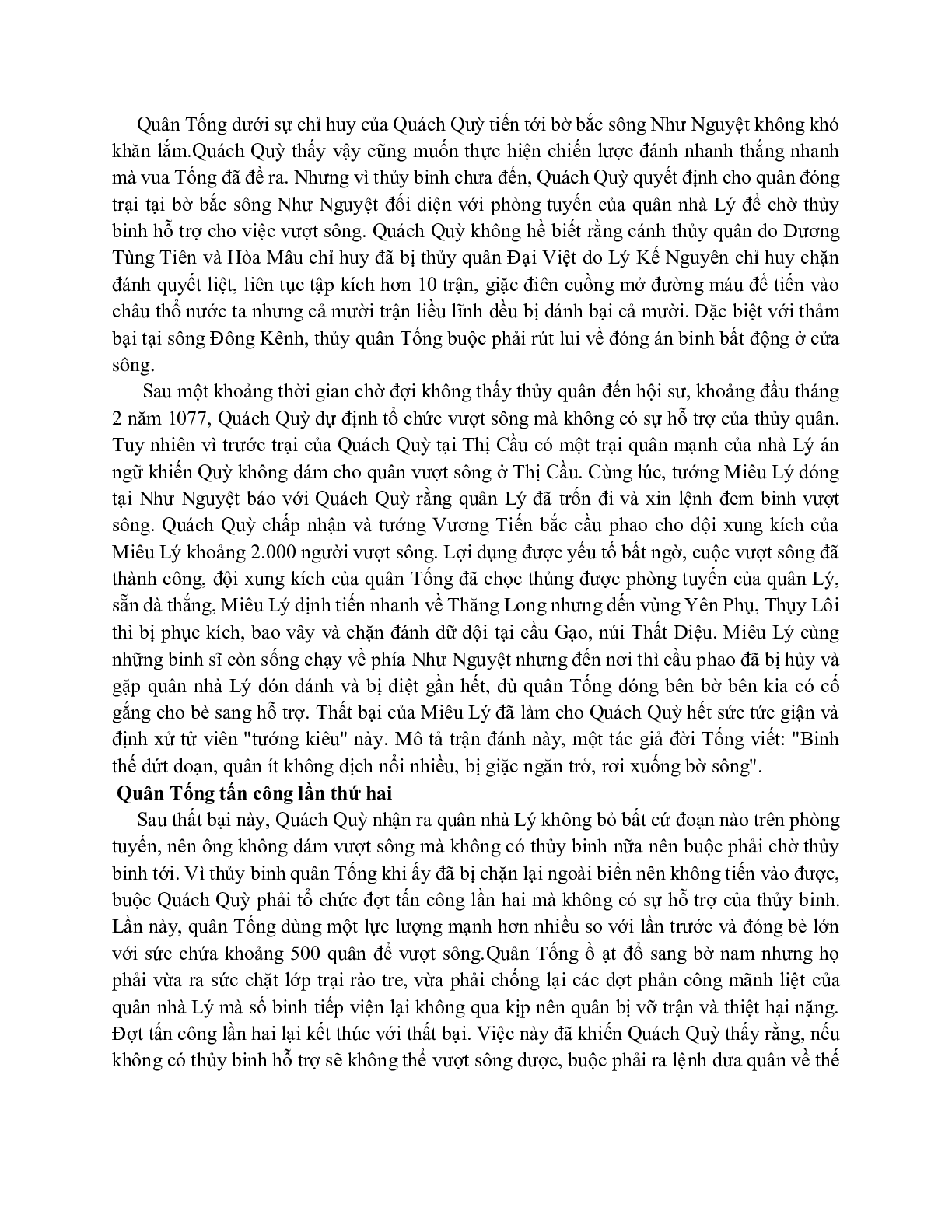 Giáo án ngữ văn lớp 7 Tuần 5 Tiết 17: Sông núi nước Nam mới nhất (trang 9)