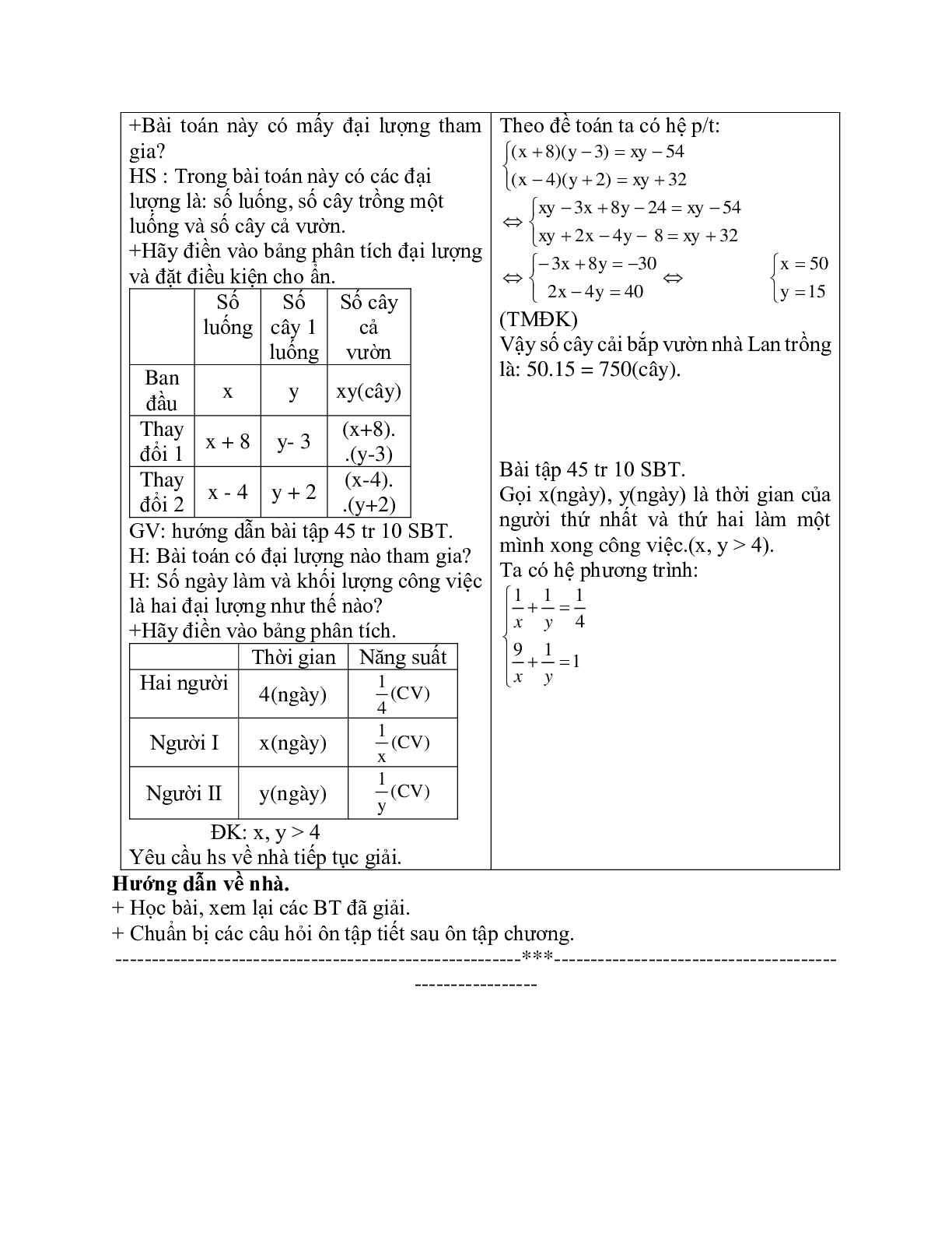 Giáo án Giải bài toán bằng cách lập hệ phương trình (tiếp) (2023) mới nhất - Toán 9 (trang 3)