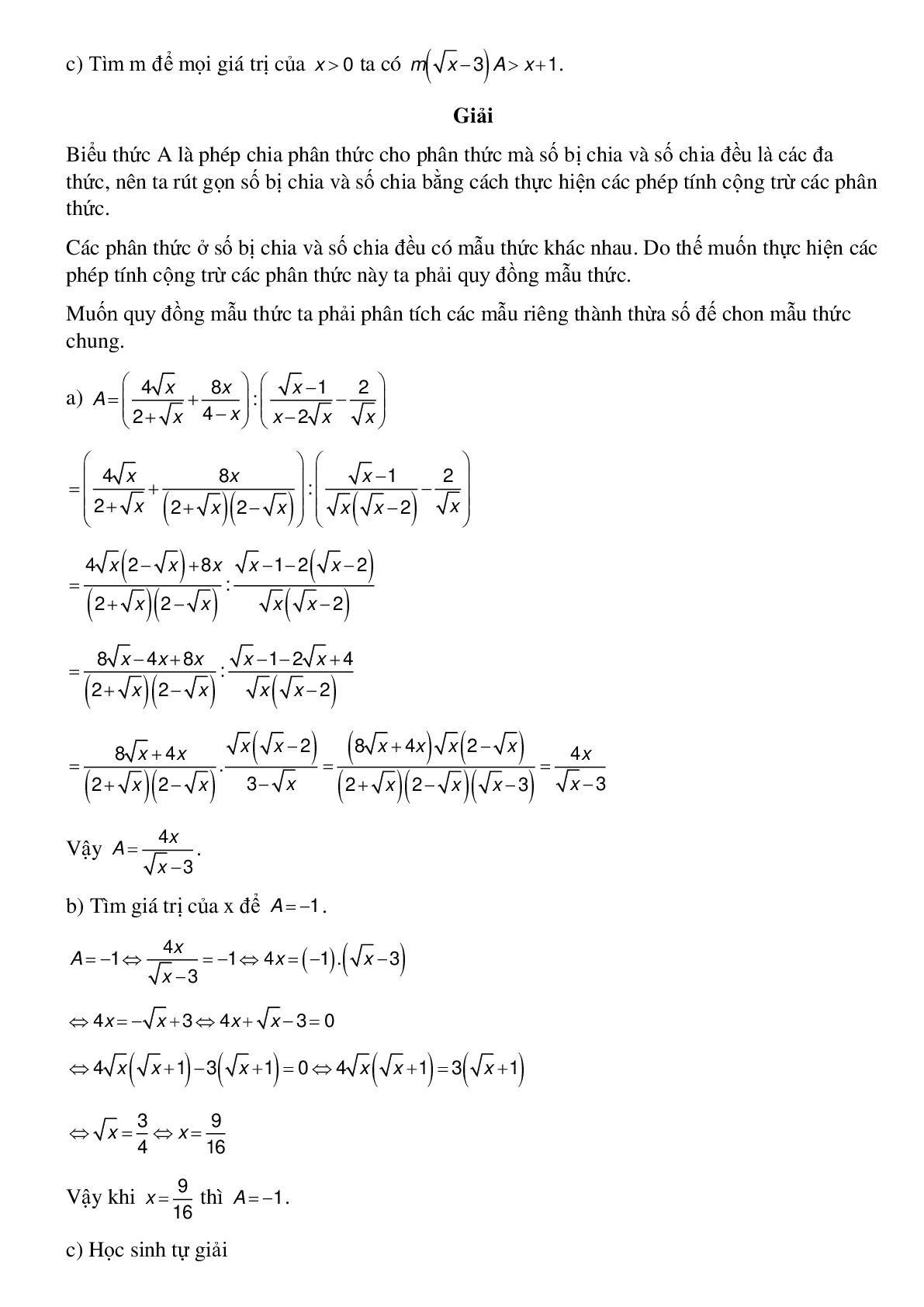 50 Bài tập Rút gọn biểu thức chứa căn bậc hai (có đáp án)- Toán 8 (trang 9)
