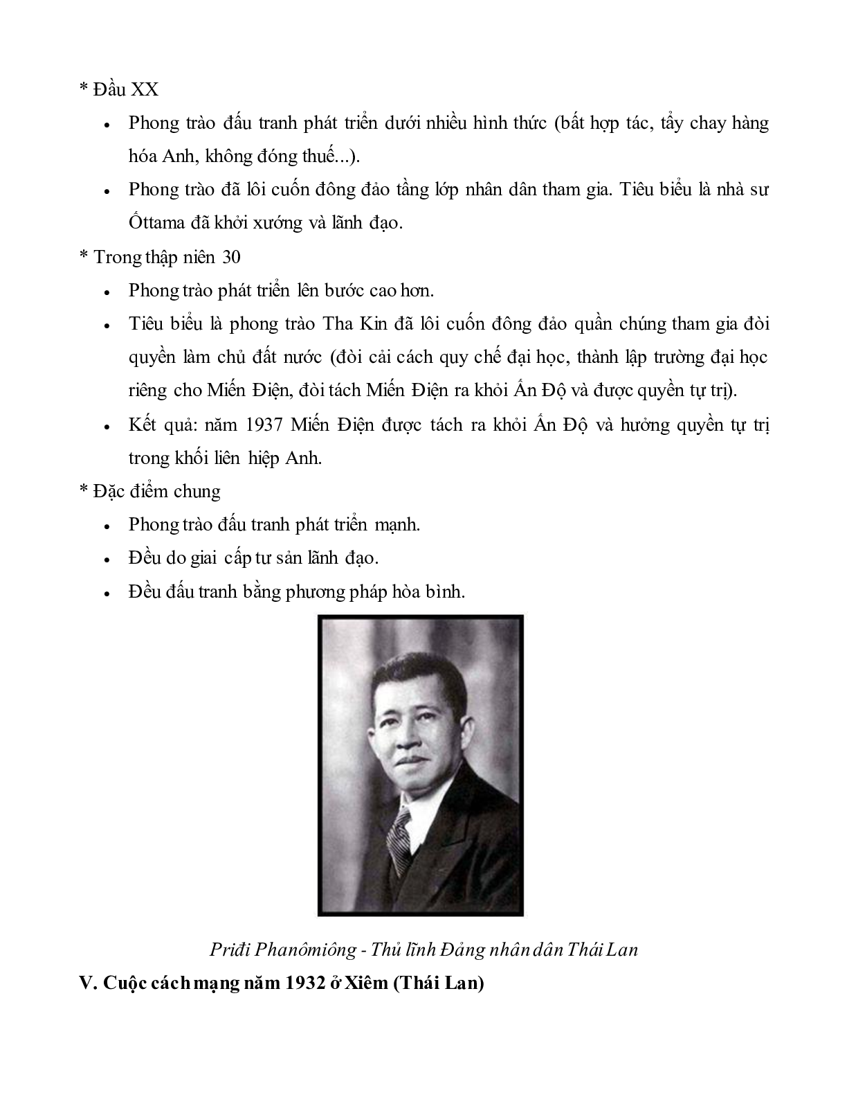 Lý thuyết Lịch sử 11: Bài 16: Các nước Châu Á giữa hai cuộc chiến tranh thế giới (1918 – 1939) mới nhất (trang 6)