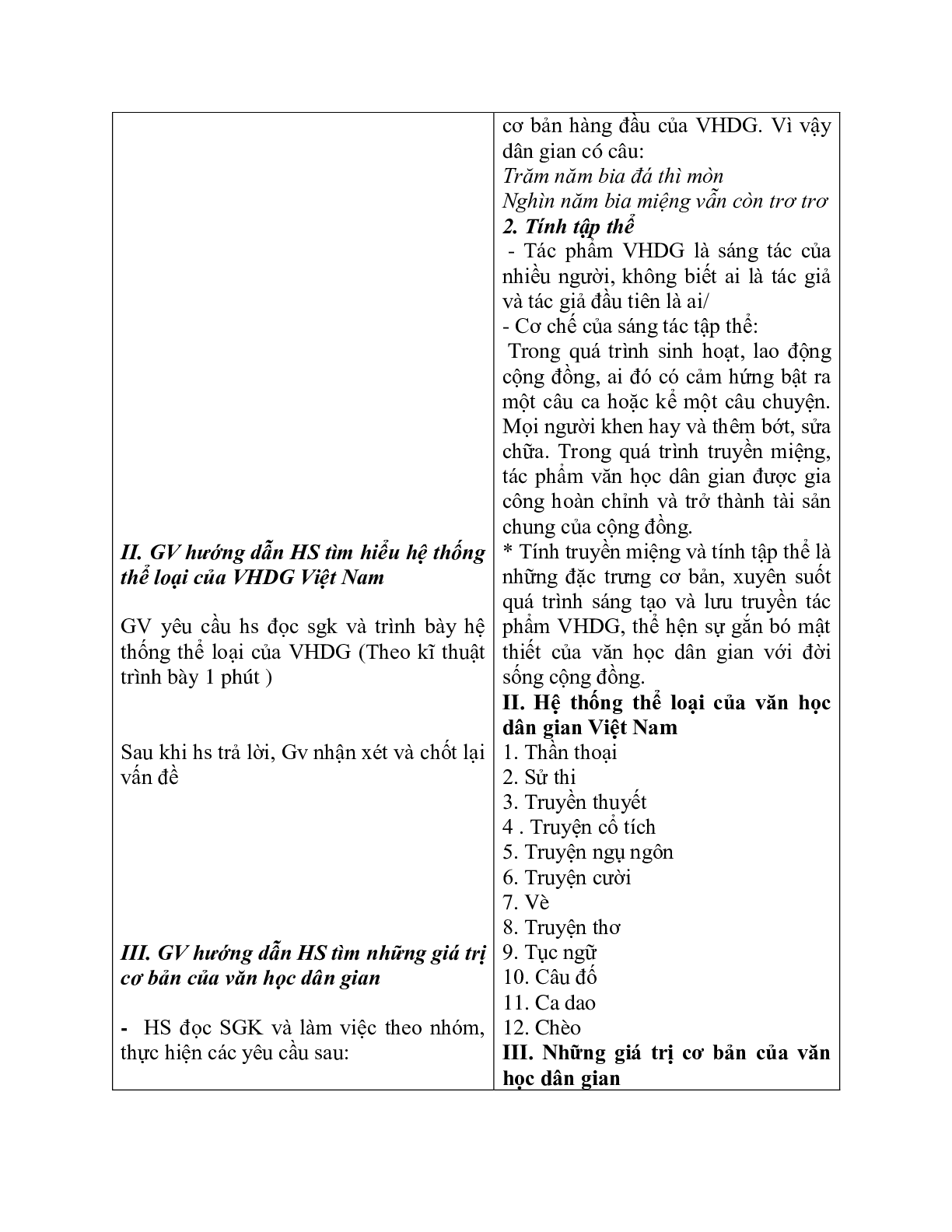 Giáo án ngữ văn lớp 10 Tiết 3, 4: Khái quát văn học dân gian Việt Nam (trang 3)